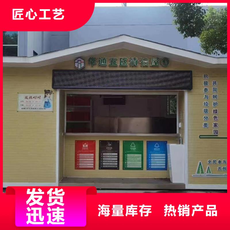 分類垃圾房_【保安室】現(xiàn)貨直供