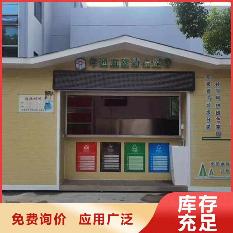 東方市戶外不銹鋼分類垃圾房歡迎電詢