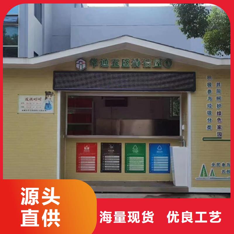 分類垃圾房宣傳欄物美價(jià)優(yōu)