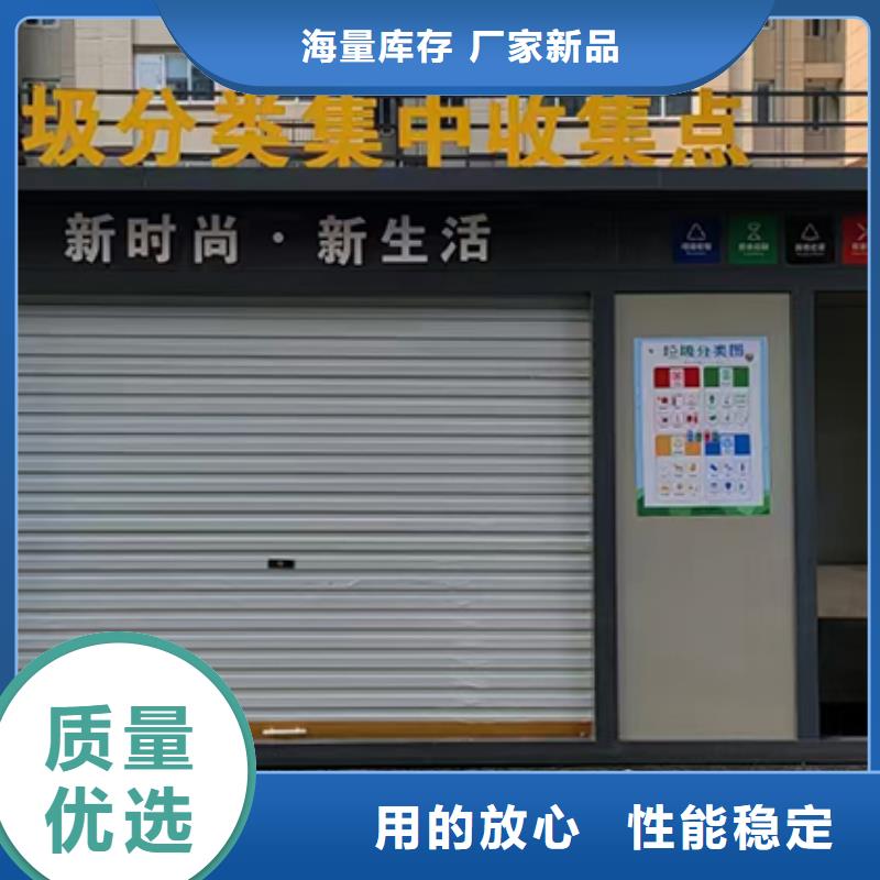 【分類垃圾房戶外精神堡壘工廠直供】