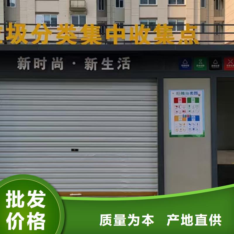 【分類垃圾房停車場(chǎng)標(biāo)識(shí)牌我們更專業(yè)】