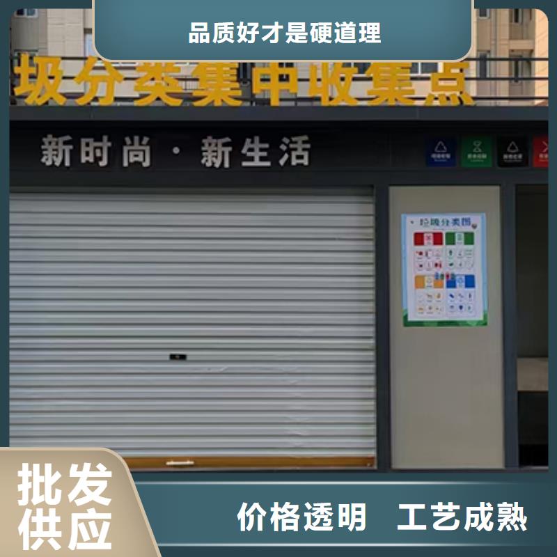 住宅小區(qū)垃圾分類房批發(fā)零售