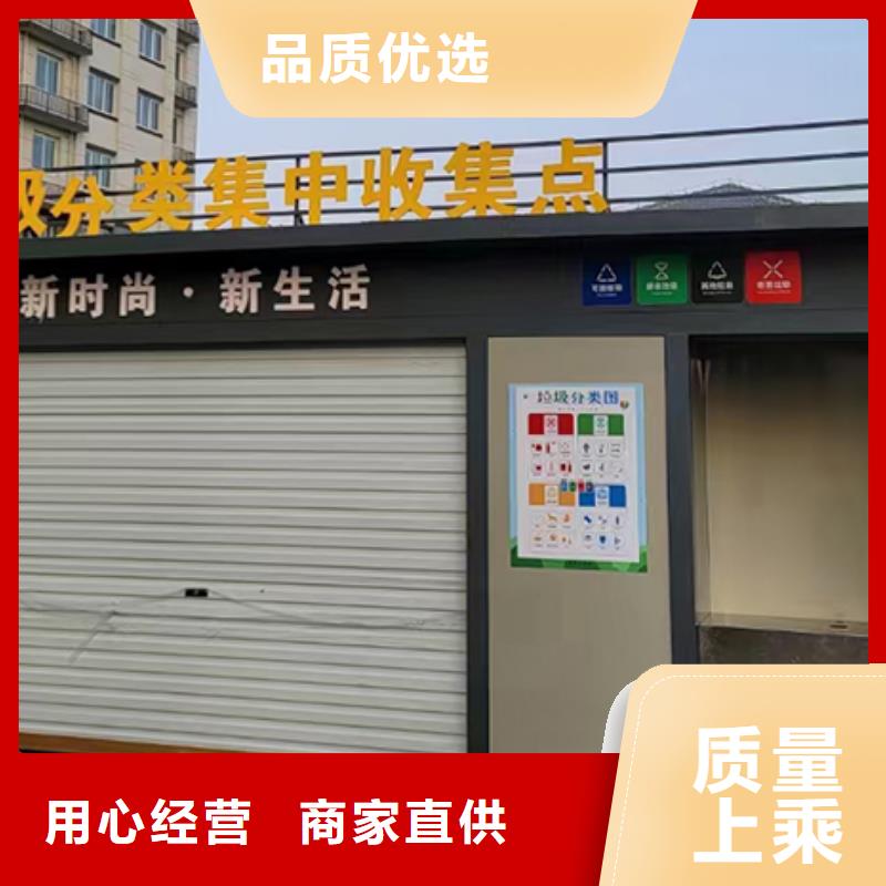 【分類垃圾房】環(huán)保公廁嚴(yán)謹(jǐn)工藝