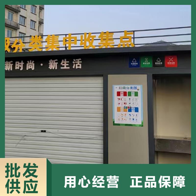 住宅小區(qū)垃圾分類房無中間商