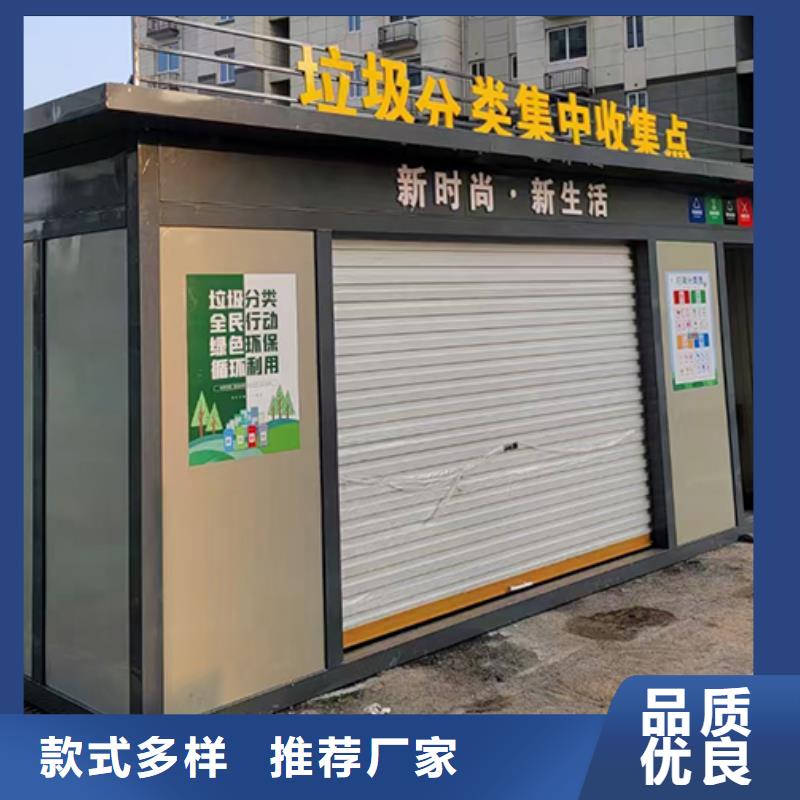 分類垃圾房移動(dòng)廁所免費(fèi)安裝