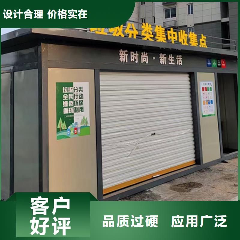 分類垃圾房園林景區(qū)小品注重細(xì)節(jié)
