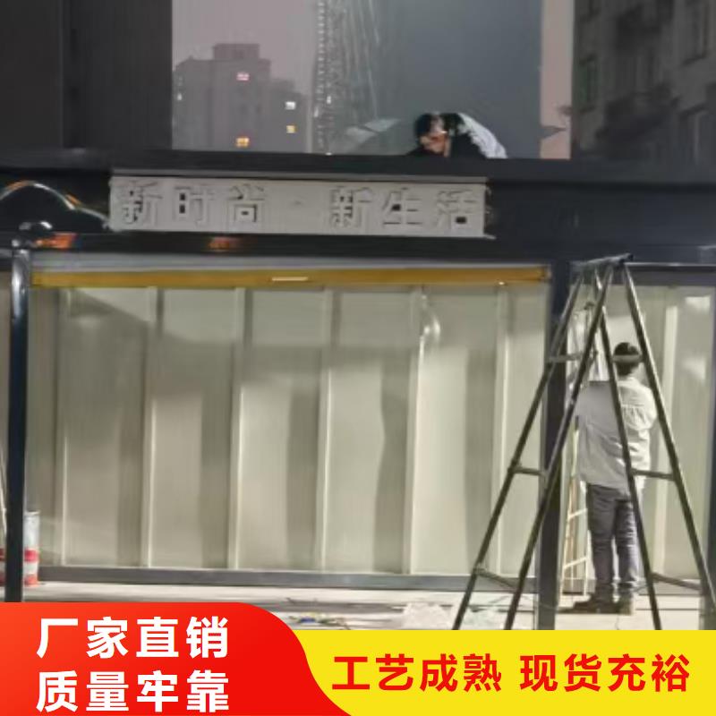 分類垃圾房移動公廁好品質(zhì)用的放心