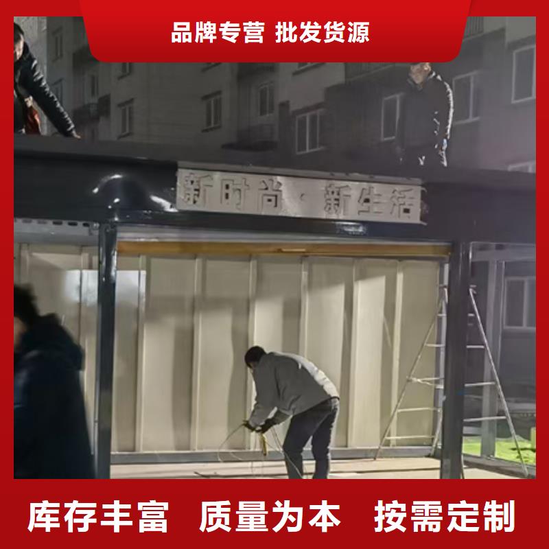 分類垃圾房公共衛(wèi)生間交貨準(zhǔn)時(shí)