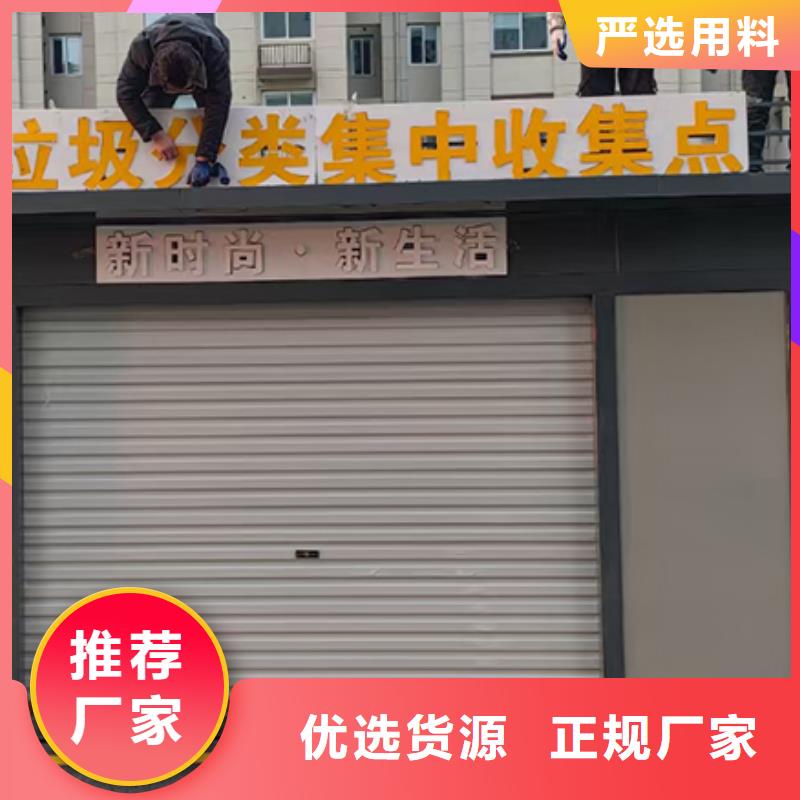 【分類垃圾房戶外精神堡壘工廠直供】