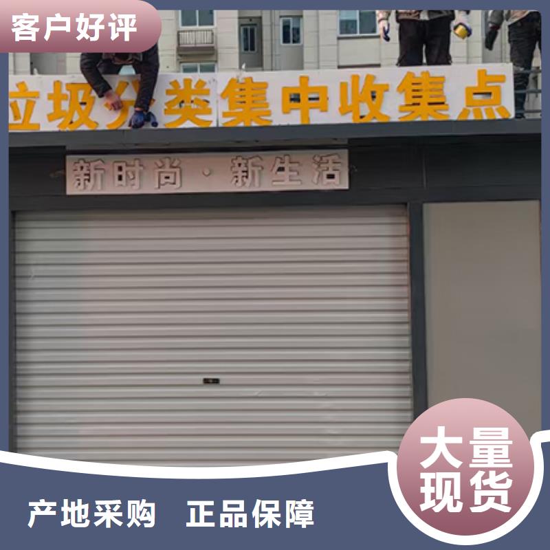 分類垃圾房【社區(qū)公示欄】真實(shí)拍攝品質(zhì)可靠