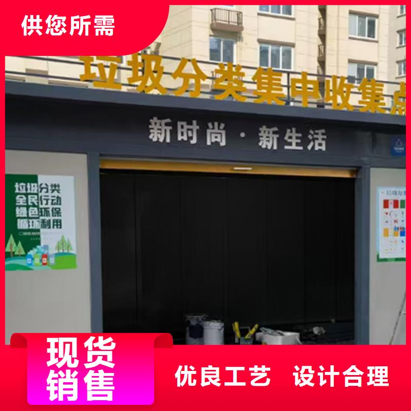分類(lèi)垃圾房公共衛(wèi)生間交貨準(zhǔn)時(shí)