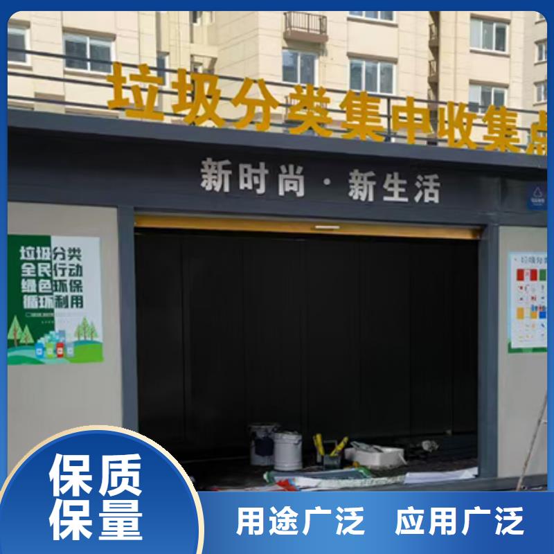 分類垃圾房【科普宣傳欄】現(xiàn)貨滿足大量采購