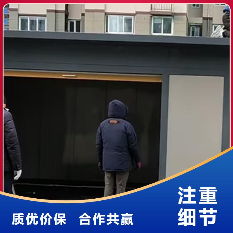 智能垃圾分類(lèi)房來(lái)圖定制