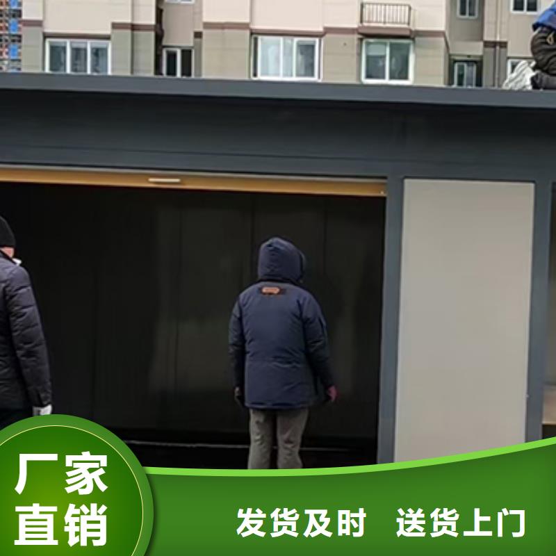 分類(lèi)垃圾房公共衛(wèi)生間交貨準(zhǔn)時(shí)