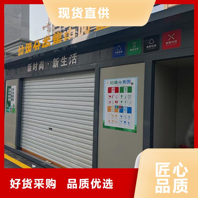 分類垃圾房停車場(chǎng)導(dǎo)視牌專業(yè)供貨品質(zhì)管控