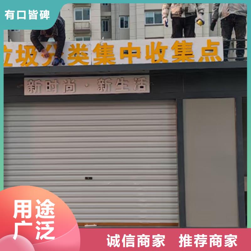 分類垃圾房停車場(chǎng)導(dǎo)視牌專業(yè)供貨品質(zhì)管控