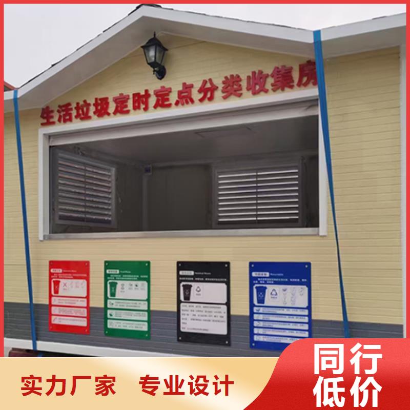 分類垃圾房停車場(chǎng)導(dǎo)視牌專業(yè)供貨品質(zhì)管控