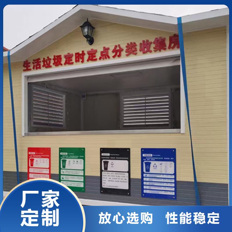 分類垃圾房-【現(xiàn)代候車亭】發(fā)貨迅速