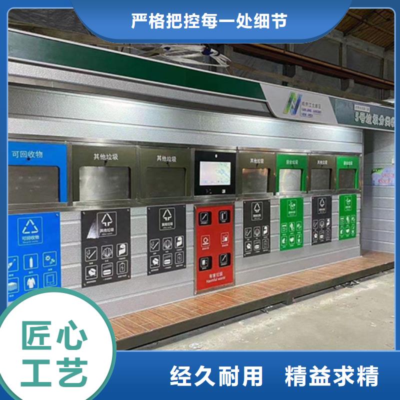 分类垃圾房_移动公厕卫生间免费询价