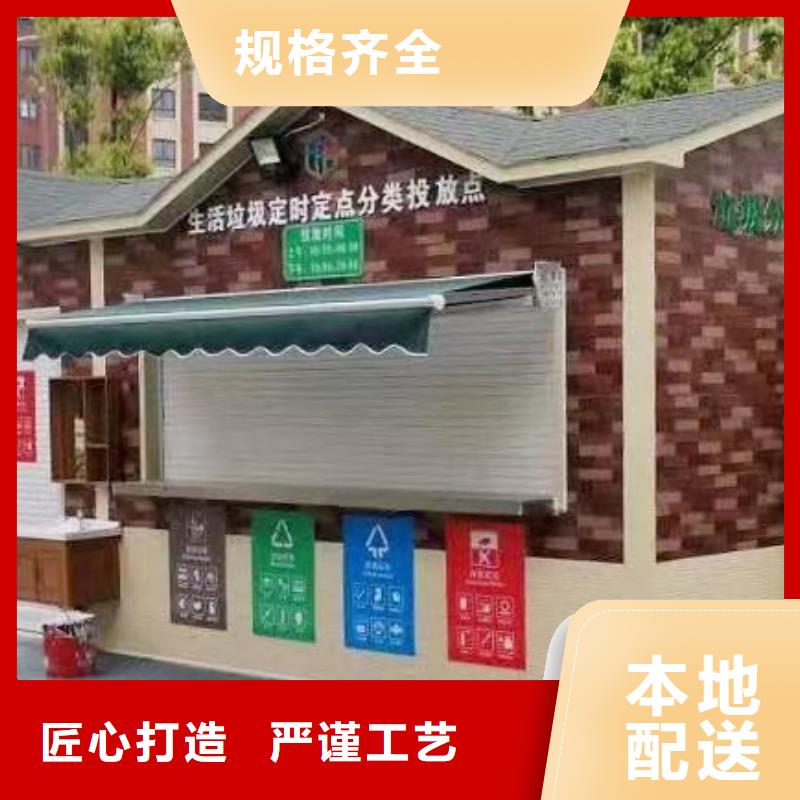 分類垃圾房-【現(xiàn)代候車亭】發(fā)貨迅速