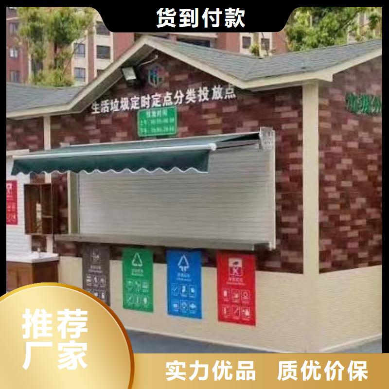 【分類(lèi)垃圾房】戶外精神堡壘廠家十分靠譜