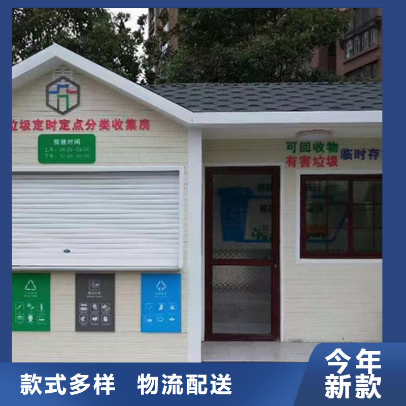 分類垃圾房【商場(chǎng)精神堡壘】物美價(jià)優(yōu)
