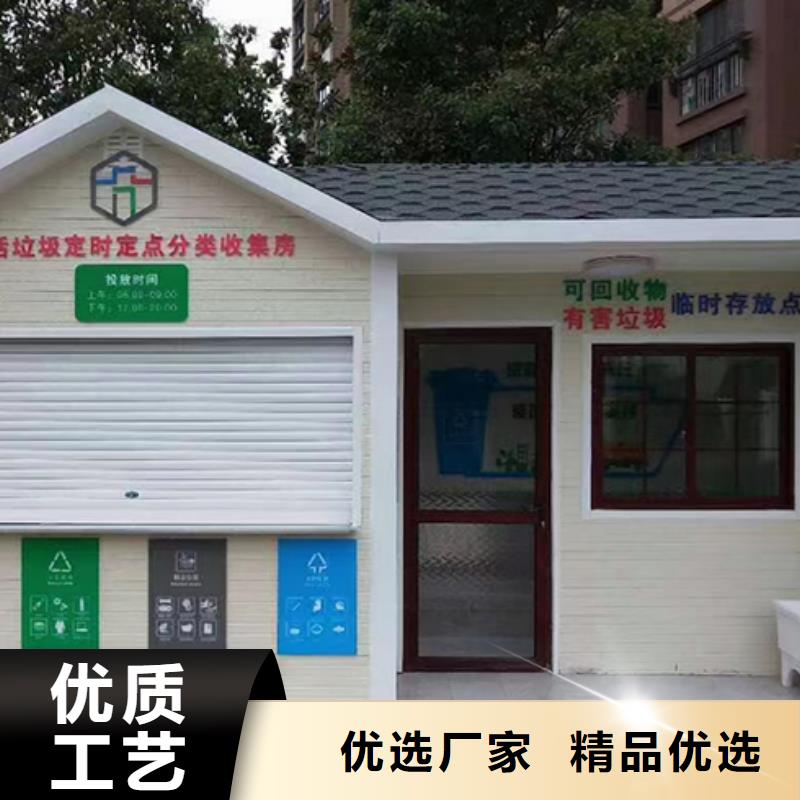 智能垃圾分類(lèi)房來(lái)圖定制