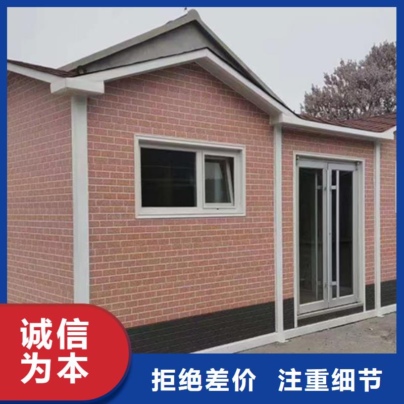 分類垃圾房工地臨時(shí)洗手間放心購(gòu)