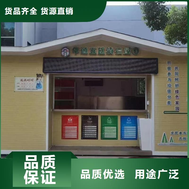 分類垃圾房-【現(xiàn)代候車亭】發(fā)貨迅速