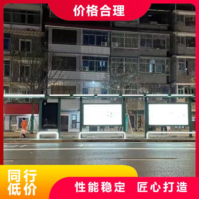 候車亭【滾動燈箱】快捷物流