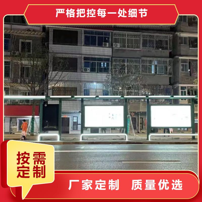 智能公交站臺候車亭