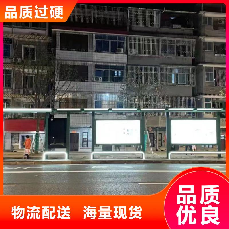 候車(chē)亭【宣傳欄】廠家供應(yīng)
