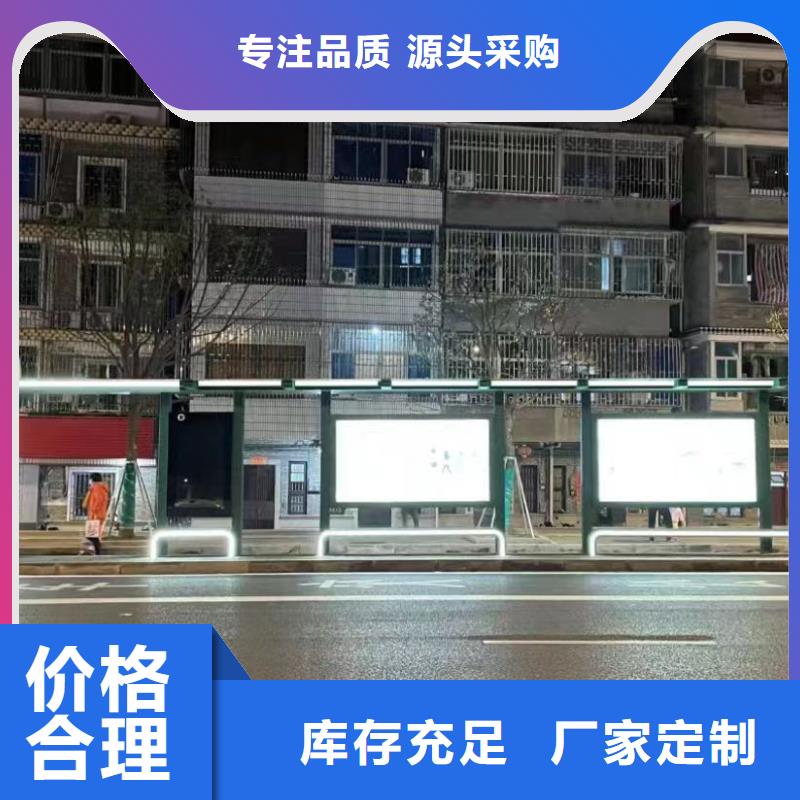 候車亭太陽能垃圾箱價格低