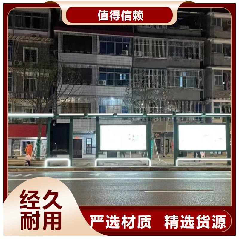 戶外候車亭制作型號齊全