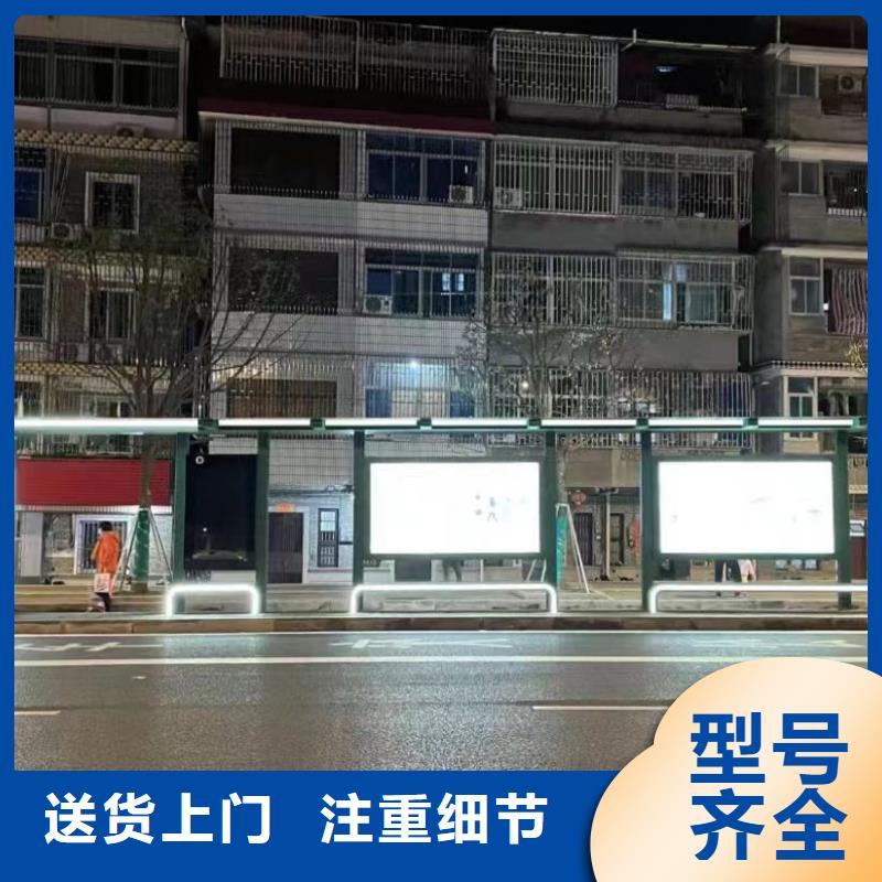 城鎮(zhèn)公交候車亭來電咨詢