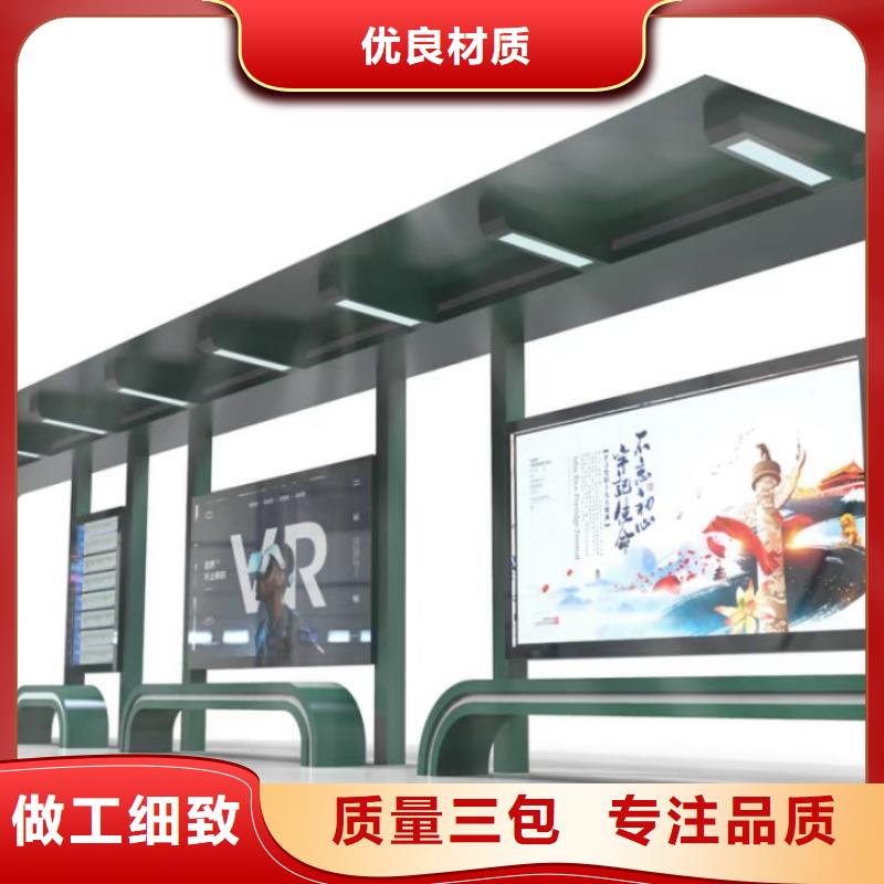 智能燈箱不銹鋼候車亭優(yōu)惠報(bào)價(jià)