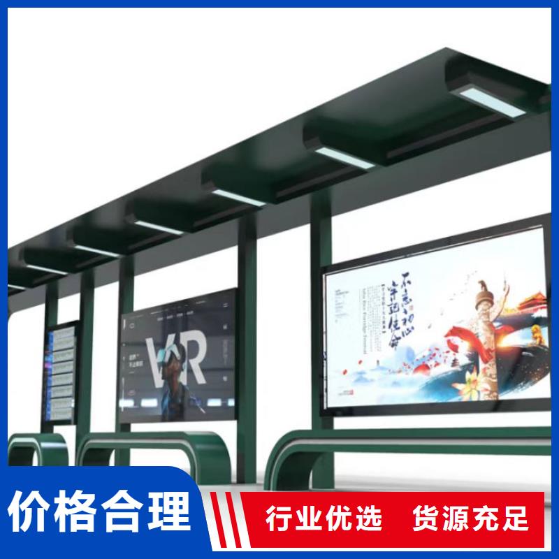 智能燈箱不銹鋼候車亭優(yōu)惠報價