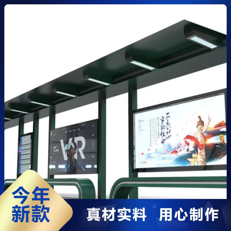 建設(shè)道路候車亭按需定制