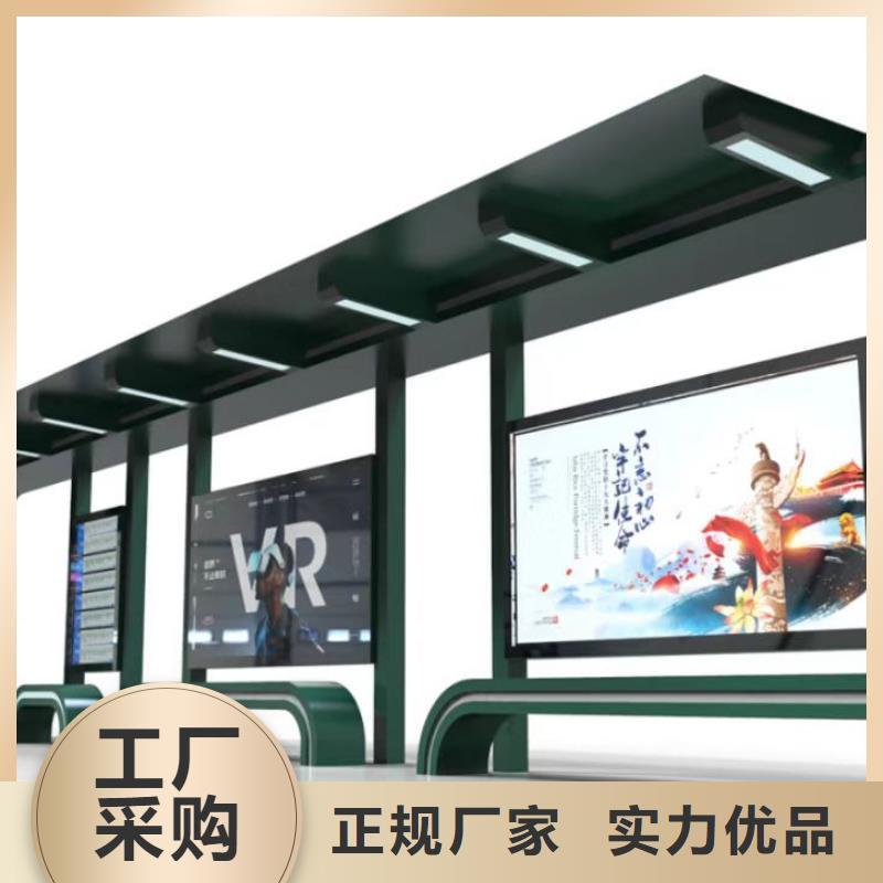 智能燈箱不銹鋼候車亭良心廠家