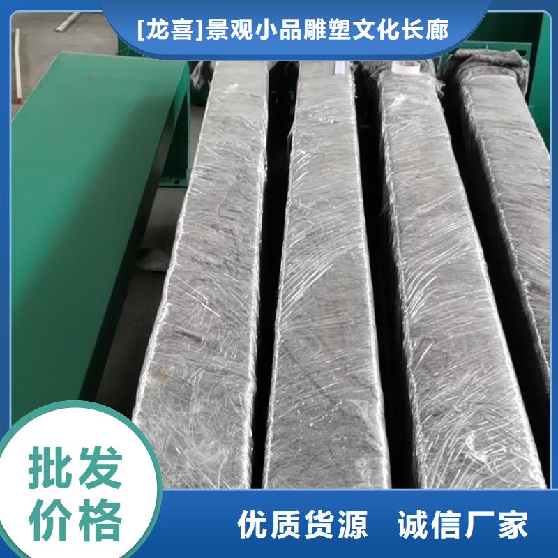 智能公交站臺候車亭