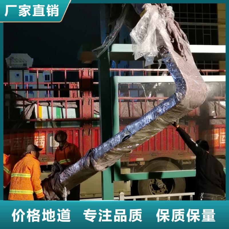 智能公交站臺候車亭