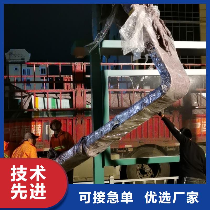 智能公交站臺候車亭