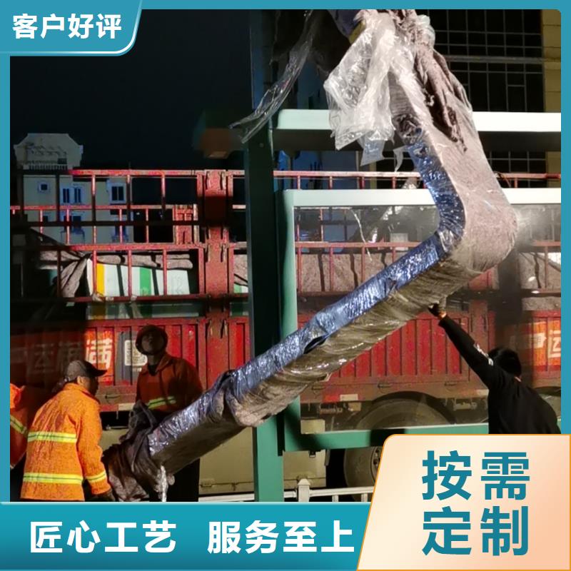 智能公交站臺候車亭
仿古候車亭制作
不銹鋼候車亭定制
戶外太陽能候車亭
鄉(xiāng)鎮(zhèn)復古候車亭
新款智能電子系統(tǒng)候車亭
城市道路公交候車亭
公園巴士候車亭
不銹鋼候車亭廠家
鄉(xiāng)村簡約不銹鋼候車亭
滾動燈箱公交候車亭
智慧公交站臺候車亭
景區(qū)道路候車亭
建設(shè)道路候車亭
城鎮(zhèn)公交候車亭
新款不銹鋼候車亭
廣告燈箱候車亭
智能垃圾桶候車亭
新款智能自動報站候車亭批發(fā)零售