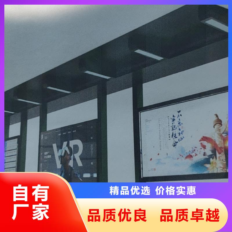 智能公交站臺(tái)候車亭