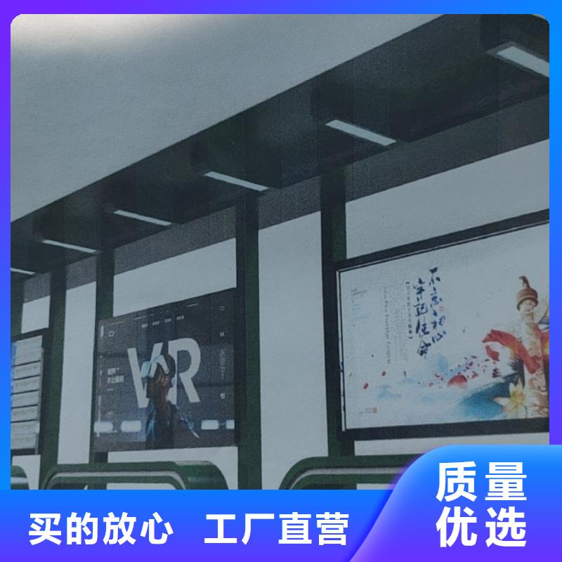 智能公交站臺候車亭