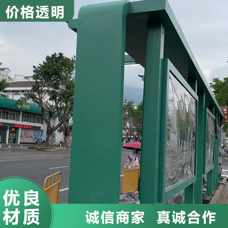 智能公交站臺(tái)候車(chē)亭