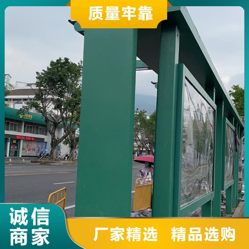 戶外候車亭制作品質(zhì)放心