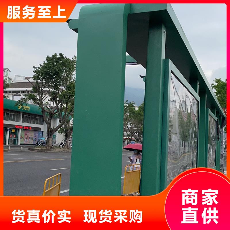 建設(shè)道路候車亭性價比高