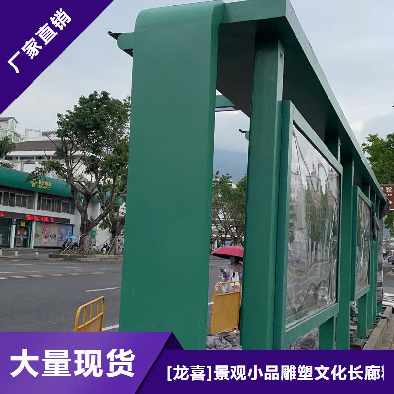 城鎮(zhèn)公交候車亭上門(mén)服務(wù)