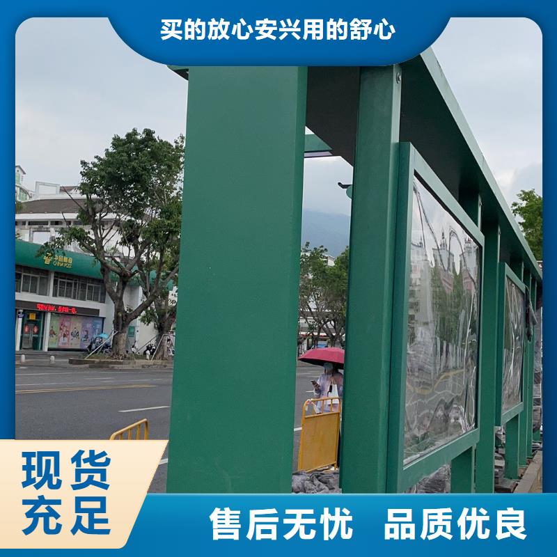 智能垃圾桶候車亭擇優(yōu)